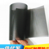 電腦主機機箱風扇一卷防塵網(wǎng)過濾網(wǎng)罩臺式機柜PVC網(wǎng)黑色防塵網(wǎng)罩