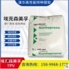 TPV 美國(guó)山都坪TPV121-80W175實(shí)用耐寒耐低溫高彈性TPV