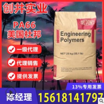代理PMMA法國(guó)阿科瑪V044 耐刮花 高抗沖擊亞克力原料