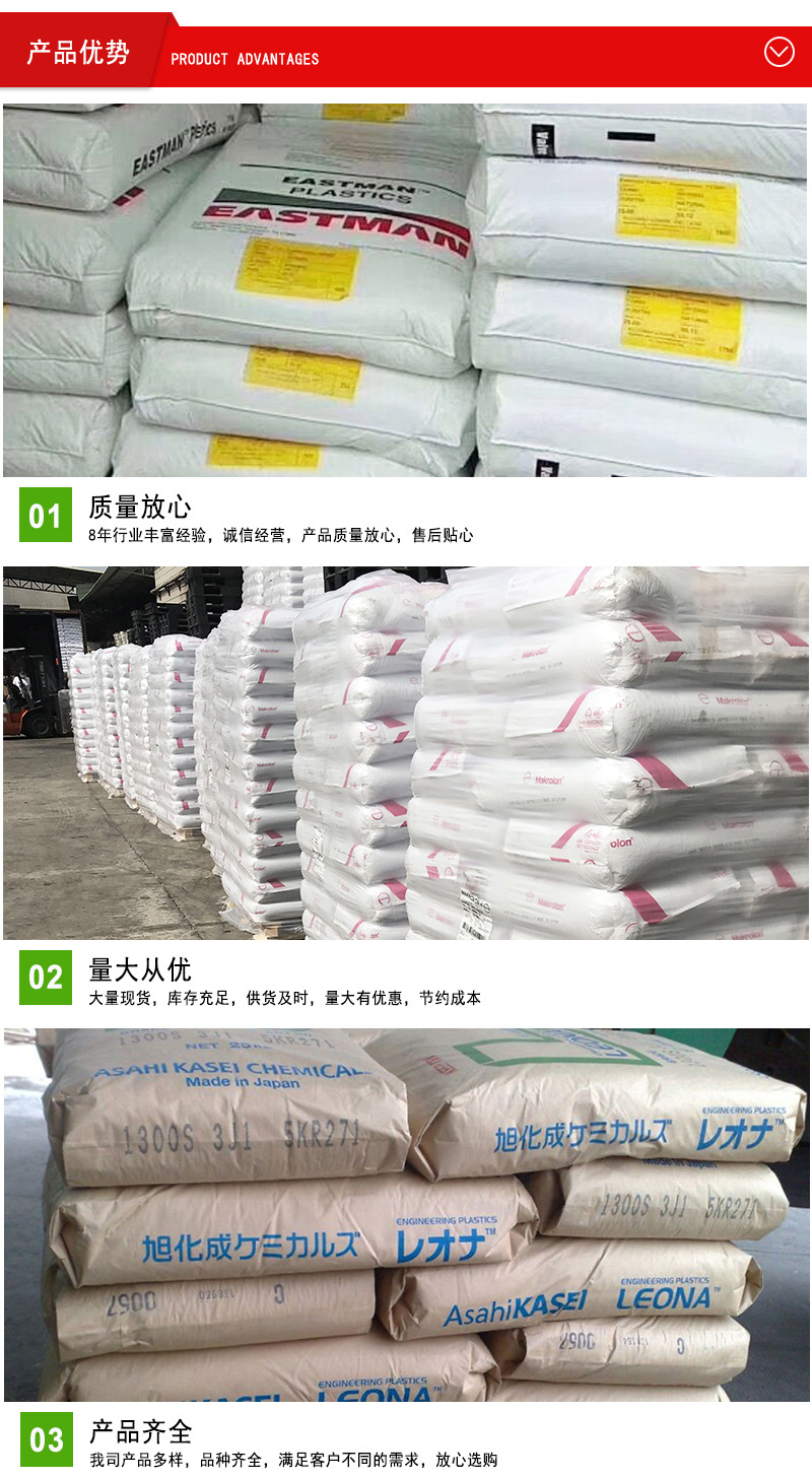 產(chǎn)品優(yōu)勢