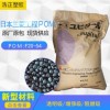 塑膠原料/日本三菱POM/F20-54工業(yè)機械零件pom塑料耐高溫工廠供應