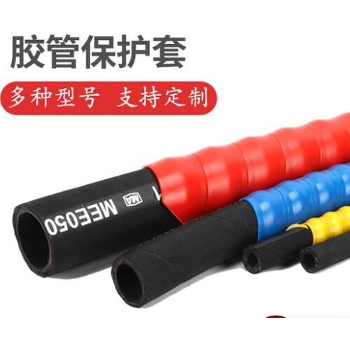 膠管螺旋保護(hù)套 PP電纜螺旋纏繞套管