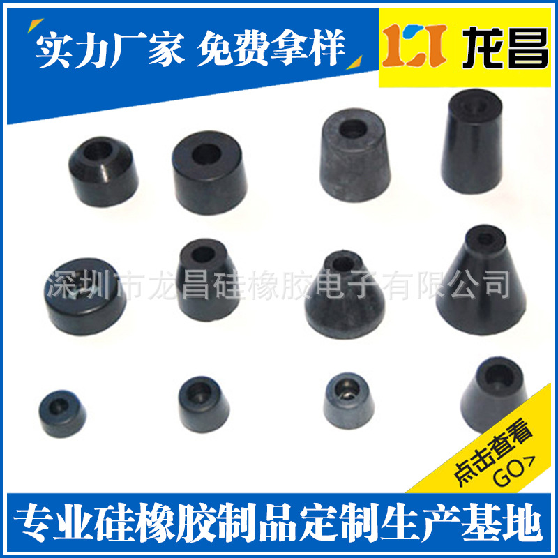 代工生產(chǎn)遷安橡膠原料產(chǎn)品展示