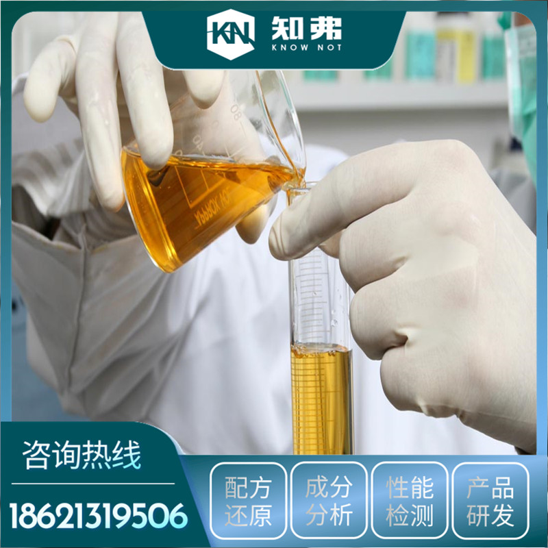 PE配方還原 成分組分分析 PE專業(yè)檢測(cè)機(jī)構(gòu)