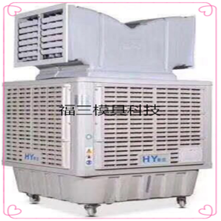 福三模具科技廠家出售橡膠模具加工 五金模具加工 深圳模具加工 質(zhì)量好 福三模具科技廠家出售橡膠模具加工 五金模具加工 深圳模具加工 質(zhì)量好