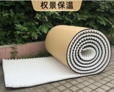 波峰阻燃橡塑消音棉 隔音減震
