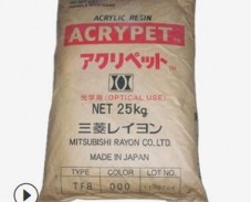 PMMA日本三菱麗陽VH001透明光學(xué)級耐高溫抗紫外線