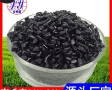 定制感應(yīng)器ABS紅外線穿透塑膠生產(chǎn)廠家批發(fā)ABS塑料紅外線穿透塑膠