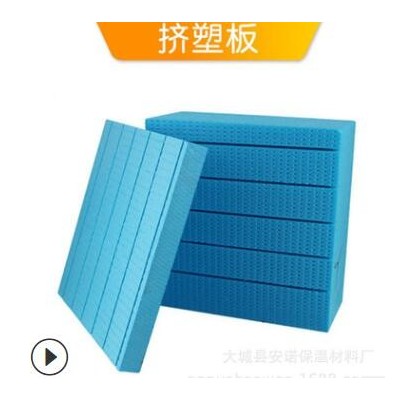 屋面保溫?cái)D塑板 b1級(jí)阻燃隔音聚苯乙烯擠塑板 xps擠塑泡沫板