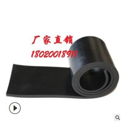 廠家批發(fā)耐酸耐堿耐腐蝕橡膠板抗壓減震橡膠板橡膠墊裁剪定制