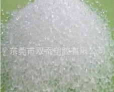 塑膠TPE 現(xiàn)貨供應tpe彈性體 本色白tpe