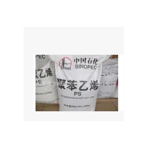 現(xiàn)貨GPPS 香港斯泰隆 666H 通用級(jí), 電子電器部件