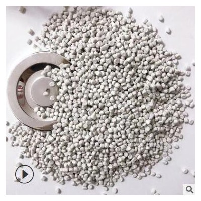 SEPPA降解母粒 廠家直銷 PP、PE專用降解母粒