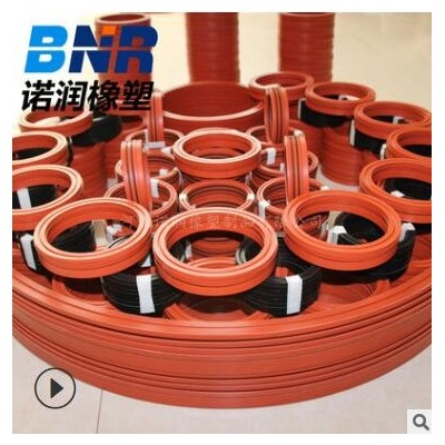 V型油封 活塞用V型夾布開口密封圈 活塞桿用夾布v型組合油封