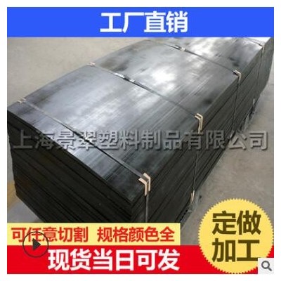 工廠直供PEEK塑料板振動(dòng)篩板300-500萬(wàn)超高分子量聚乙烯板