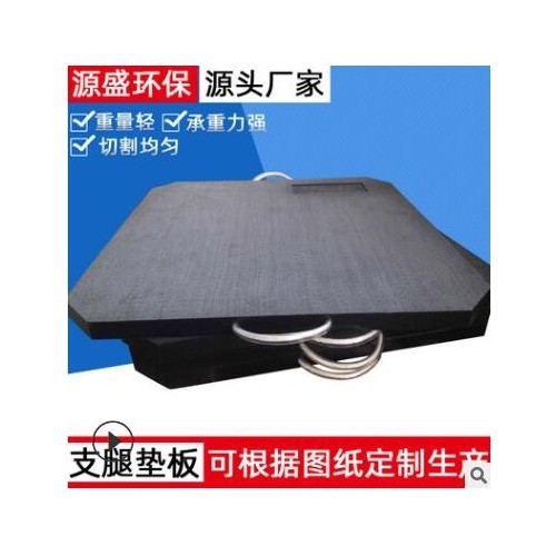 三一泵車支腿墊板墊塊起重機(jī)隨車吊墊腳板聚乙烯吊車支腿墊板
