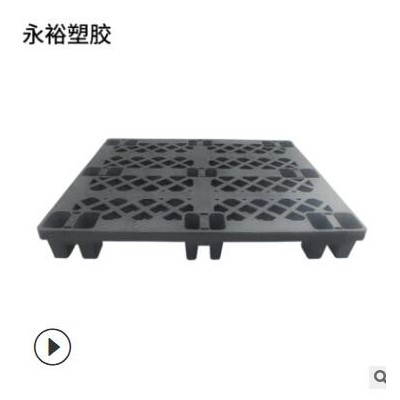 黑色出貨塑料托盤一次性出口塑料踏板單面1210網(wǎng)格九腳型塑膠站板