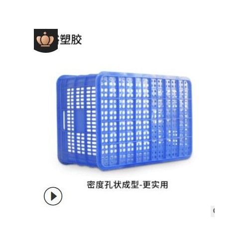 長方形大號周轉(zhuǎn)筐快遞分揀塑料框鏤空藍色膠筐水果框子加厚筐子