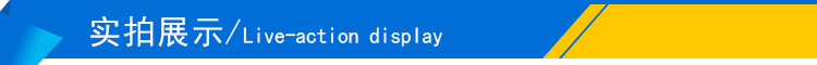 實拍展示