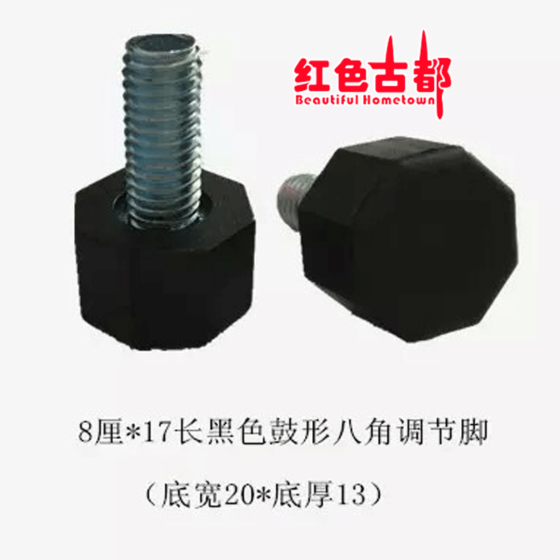 螺絲、配件66