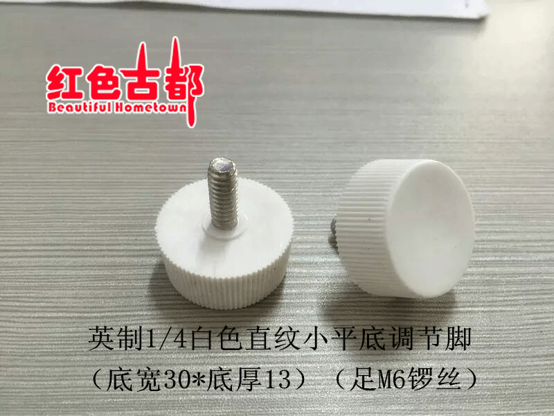 螺絲、配件57