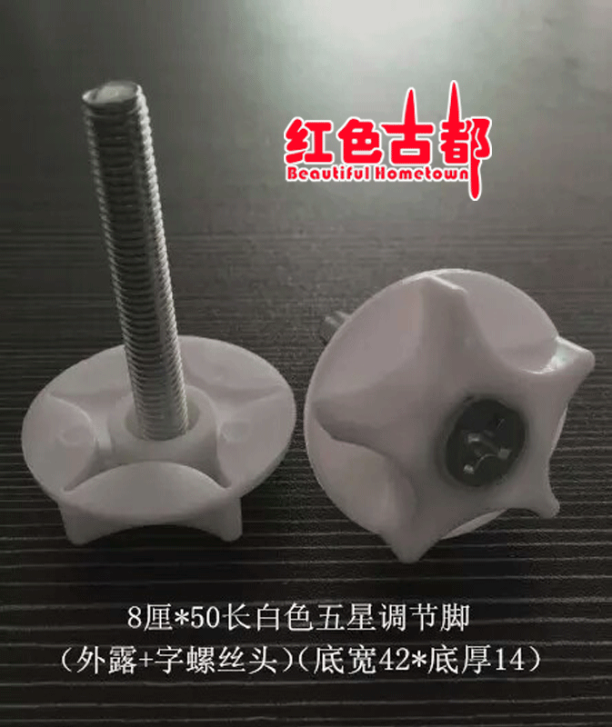 螺絲、配件54