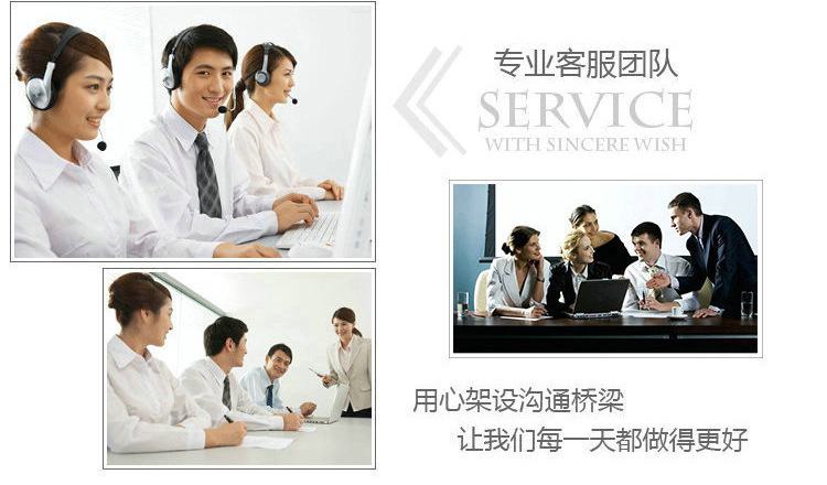 專(zhuān)業(yè)客服團(tuán)隊(duì)