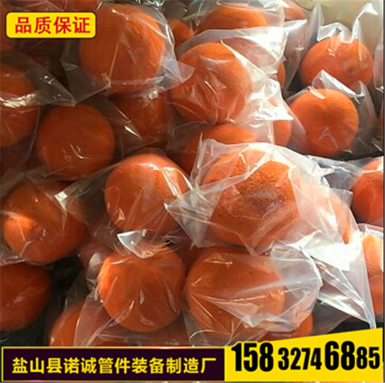 mmexport1486946218059(1)