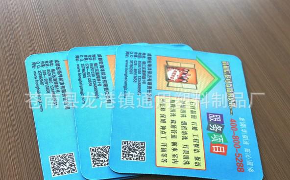 QQ圖片20140503135311