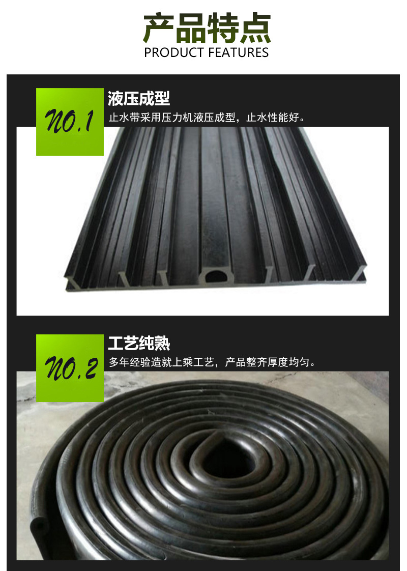 止水帶詳情頁(yè)_07.jpg