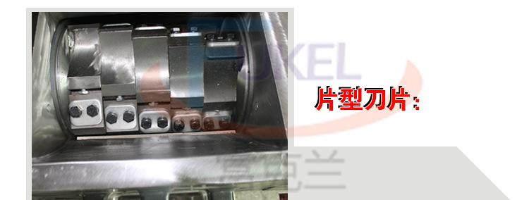 萬(wàn)能粉碎機(jī) 強(qiáng)力塑料破碎機(jī)