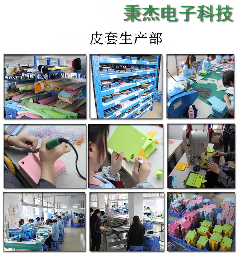 華為 榮耀6 皮革 手機(jī)殼