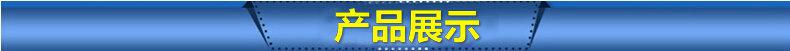產(chǎn)品展示2
