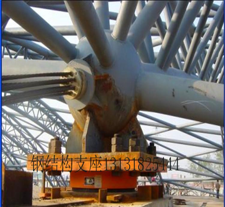 鋼結(jié)構(gòu)專用支座