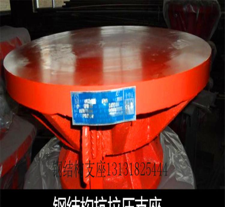 鋼結(jié)構(gòu)專用支座