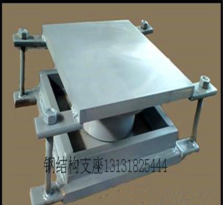 鋼結(jié)構(gòu)專用支座