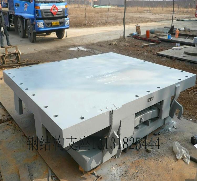 鋼結(jié)構(gòu)專用支座