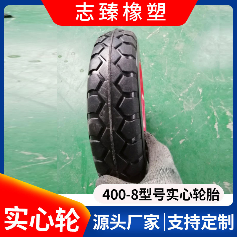 實(shí)心輪胎 免打氣輪胎規(guī)格齊全