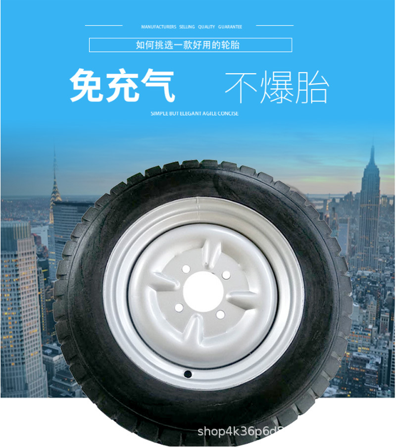 實(shí)心輪胎 規(guī)格齊全 支持定制