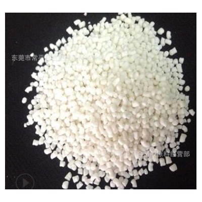 熱塑性彈性體顆粒生產(chǎn)廠家 無鹵阻燃TPE包膠PC ABS 防火VO