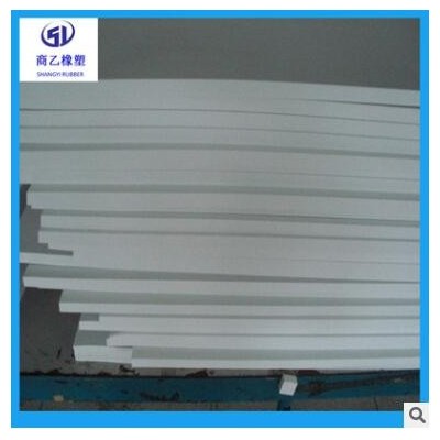 黑色白色EVA卷材片材 現(xiàn)貨EVA泡棉低價批發(fā) 耐壓eva緩沖棉