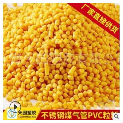 廠家定制塑膠密封條p塑vc料、軟質(zhì)PVC膠條聚氯乙烯