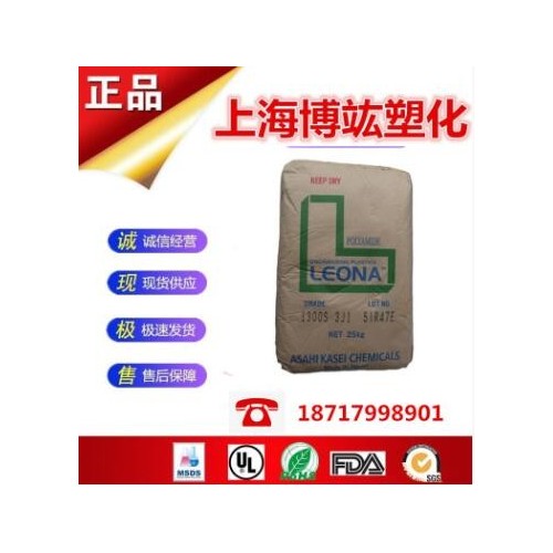 注塑級 PA66 日本旭化成CR302 良好抗焊接熱性 低磨損 電氣性能好