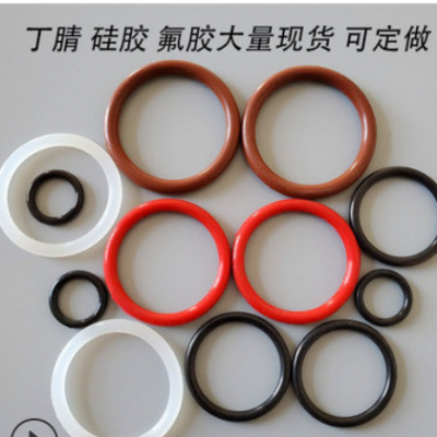 食品級(jí)硅膠密封圈 耐油耐腐蝕氟膠O型圈 環(huán)保防水圈 耐高溫橡膠圈