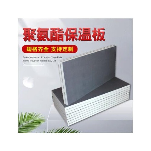 聚氨酯板保溫材料 長方形微孔狀保溫板 保溫隔熱板聚氨酯板批發(fā)