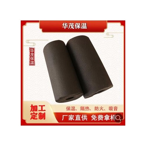 廠家供應空調橡塑保溫管 b1級阻燃橡塑管 隔音隔熱橡塑海綿管