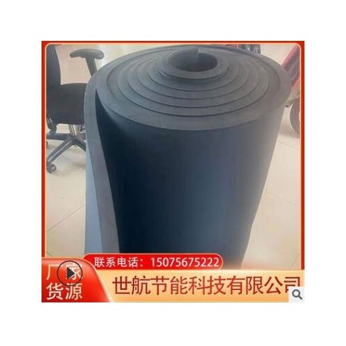 廠家現(xiàn)貨B2級橡塑板保溫板保溫 樓頂隔熱隔潮保溫材料 管道保溫