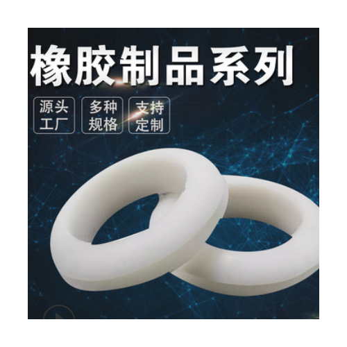 硅膠橡膠護線圈 護線環(huán)過線圈家具椅子密封出線圈廠家定制