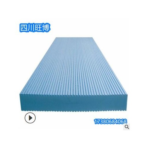 重慶廠家保溫xps擠塑板b1級阻燃外墻擠塑聚苯地暖冷庫隔熱泡沫板