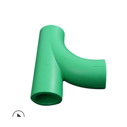 PPR順水彎頭三通熱熔等徑三通大流量管件20 3分PPR水管管件配件